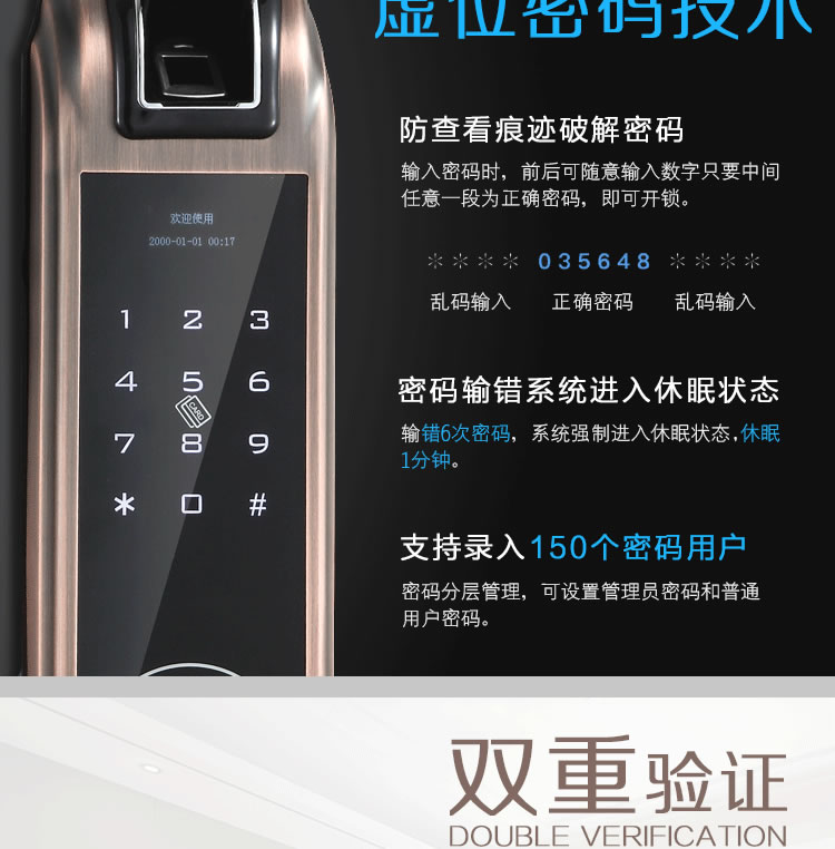 凱恩斯智能鎖 幻影A手機遠程控制鎖大門鎖