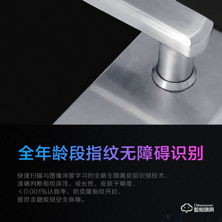 凱恩斯智能鎖 S11遠(yuǎn)程公寓電子密碼鎖