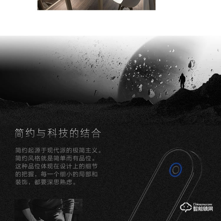 凱恩斯智能鎖 S10室內門指紋鎖