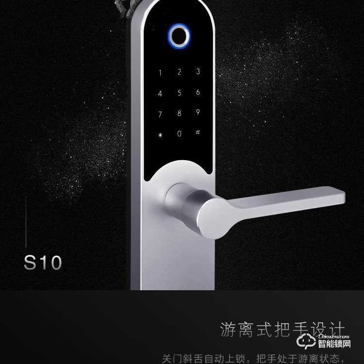 凱恩斯智能鎖 S10室內門指紋鎖