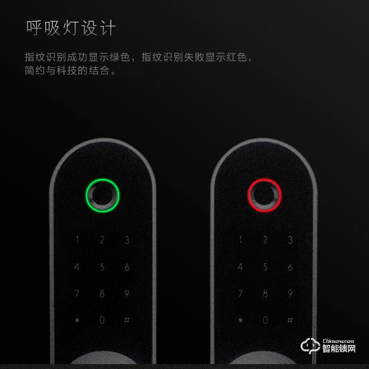 凱恩斯智能鎖 S10室內門指紋鎖