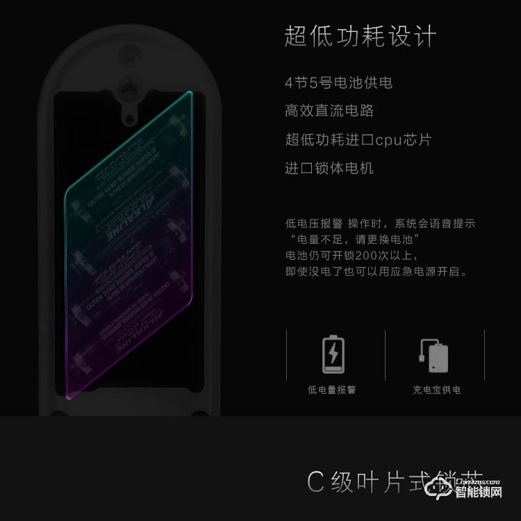 凱恩斯智能鎖 S10室內門指紋鎖