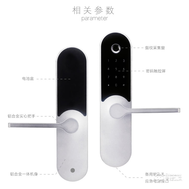 凱恩斯智能鎖 S10室內門指紋鎖