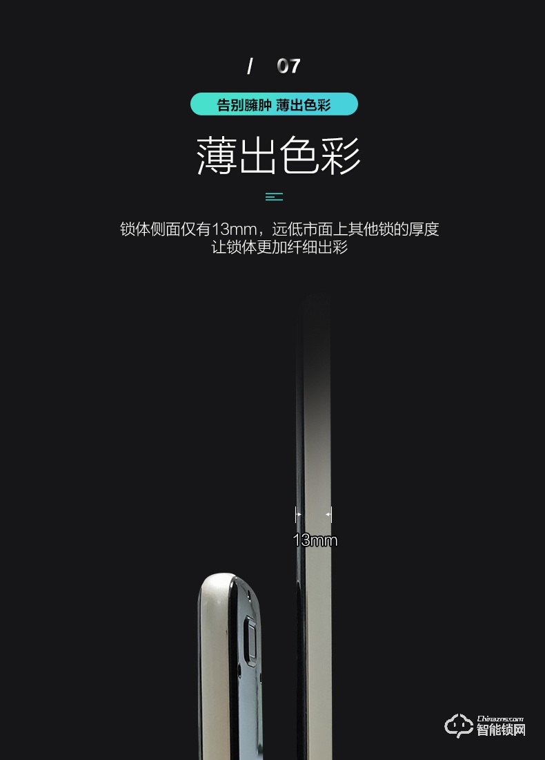 樂橙智能鎖 V8 全自動推拉家用智能視頻門鎖