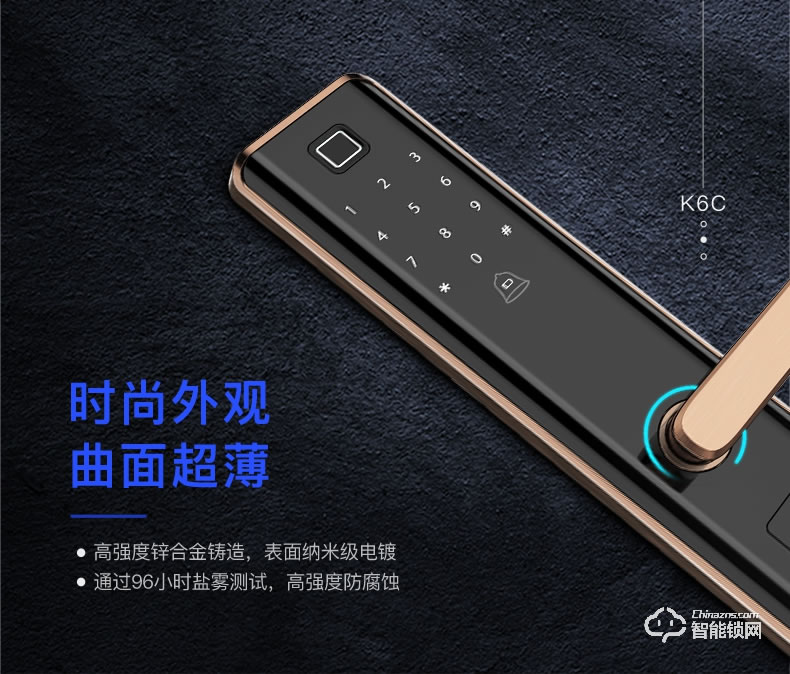 樂橙智能鎖 K6C智能鎖家用指紋門鎖