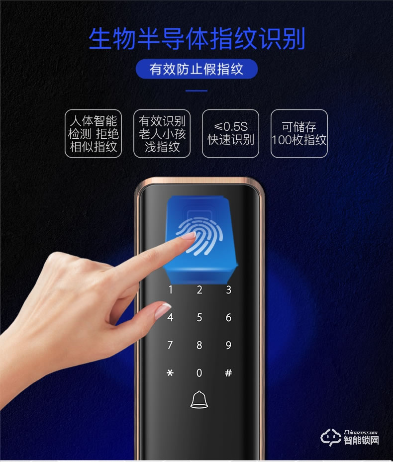 樂橙智能鎖 K6C智能鎖家用指紋門鎖