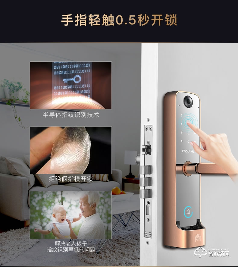 樂橙智能鎖 K5遠程監控電子密碼智能門鎖