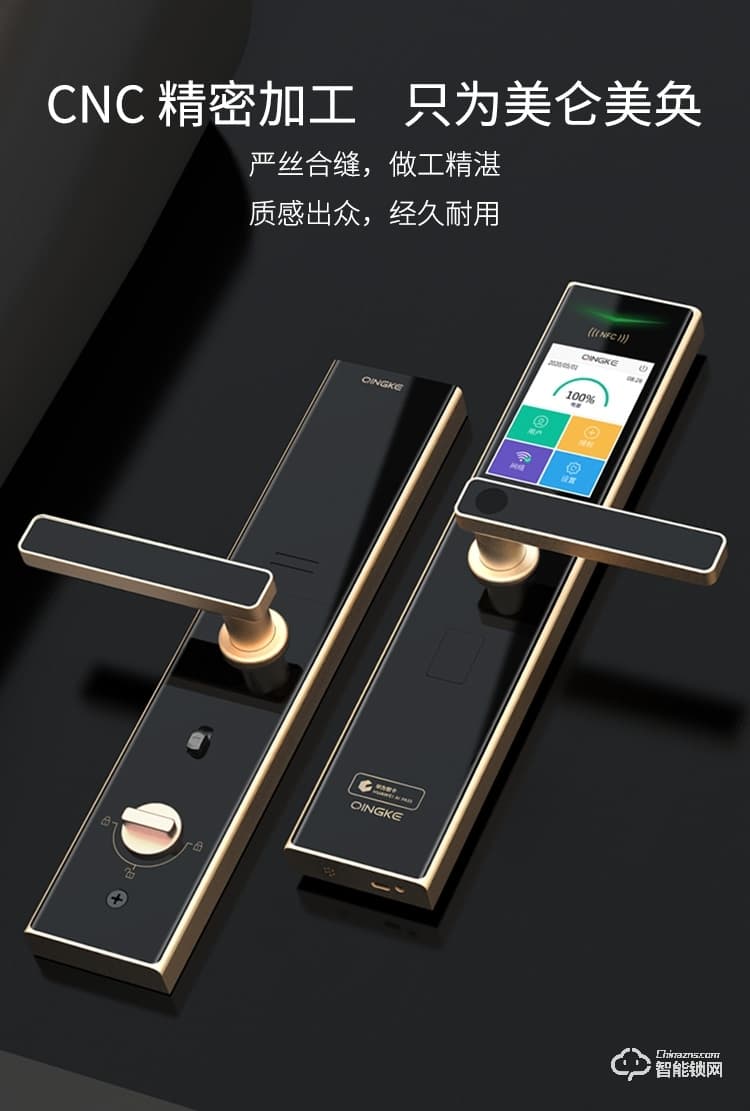 青稞智能鎖 Q7家用指紋密碼防盜門門鎖