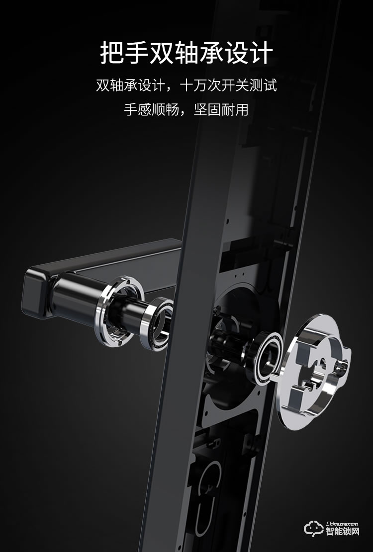 青稞智能鎖 Q7家用指紋密碼防盜門門鎖