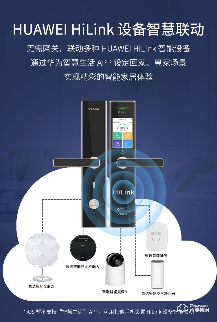 青稞智能鎖 Q7家用指紋密碼防盜門門鎖