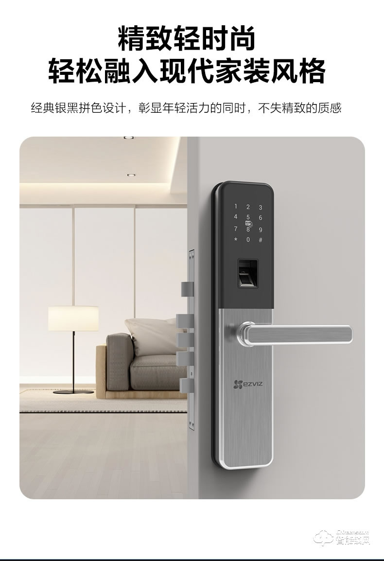 螢石智能鎖 DL15S互聯網家用防盜門電子鎖