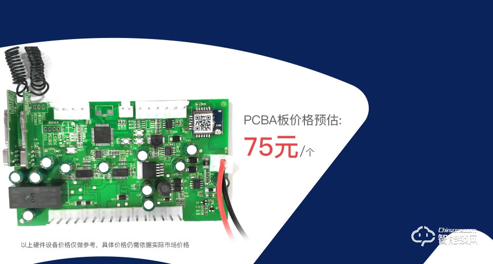 奧芯 智能鎖強化版方案