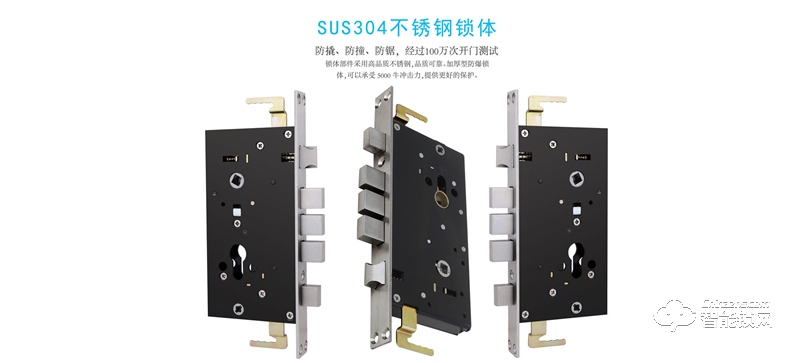 創佳鎖芯 創佳10#電子防盜鎖體