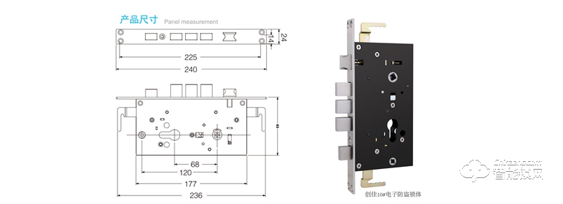 創佳鎖芯 創佳10#電子防盜鎖體