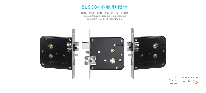 創佳鎖芯 創佳新型專利9500小鎖體