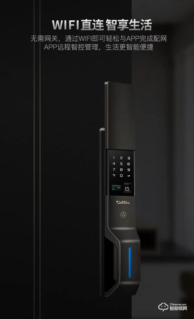 羅曼斯智能鎖 DD3 Pro家用防盜門滑蓋智能密碼鎖