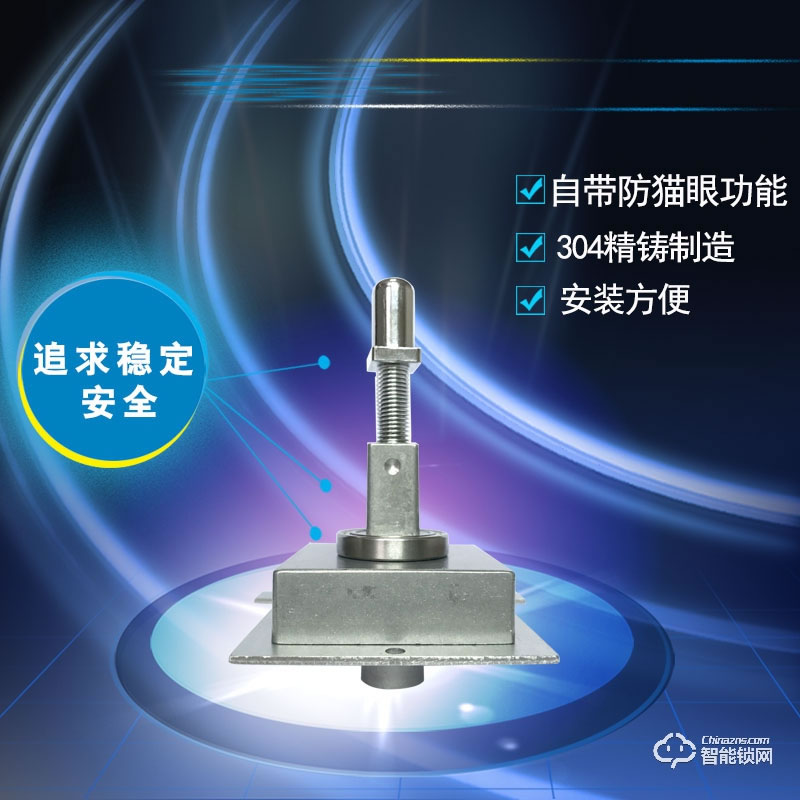 萬廈福 后板集成離合器