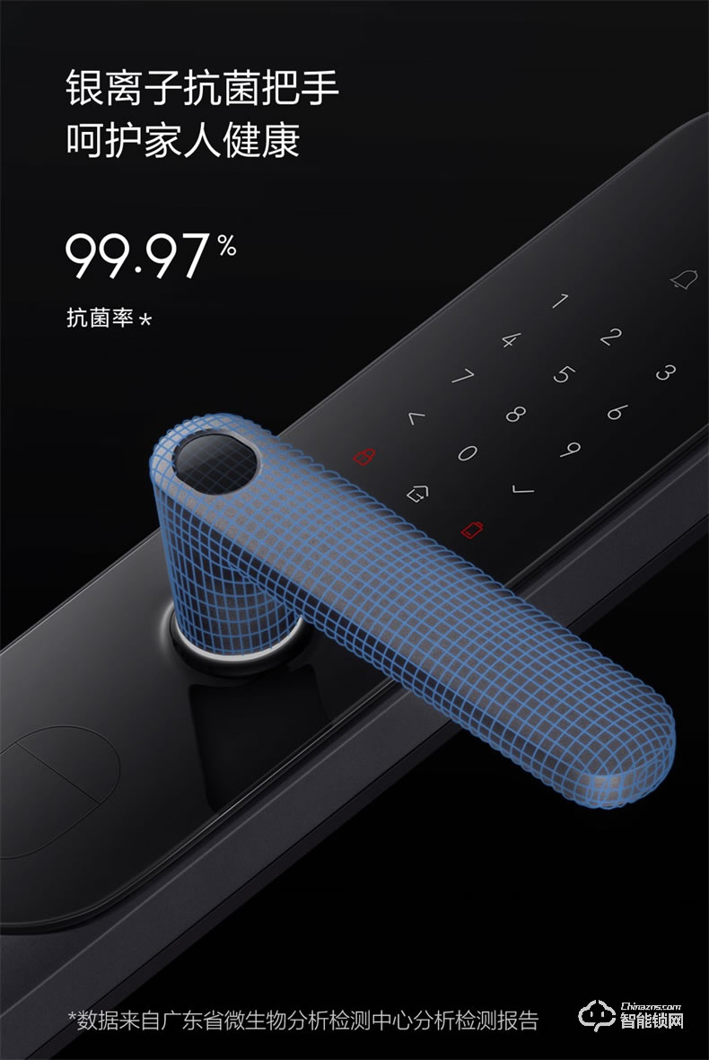 綠米智能鎖 P100家用防盜智能攝像頭門鎖