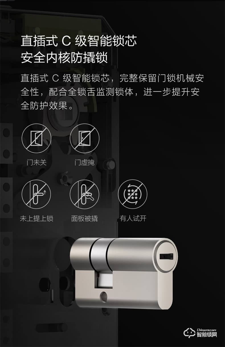 綠米智能鎖 P100家用防盜智能攝像頭門鎖