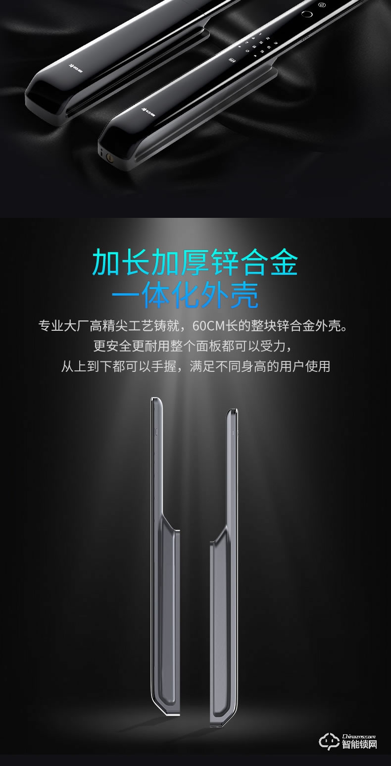 移康智能鎖 E6800貓眼全自動家用防盜智能門鎖