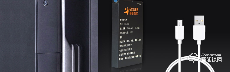 移康智能鎖 E6800貓眼全自動家用防盜智能門鎖