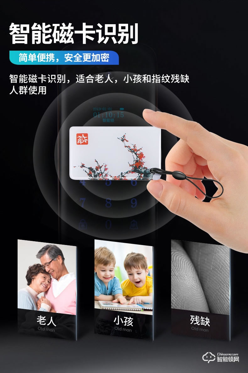 羅斯盾智能鎖 騎士五X號家用防盜門密碼鎖