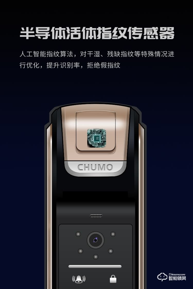 梵帝洛克K9遠(yuǎn)程