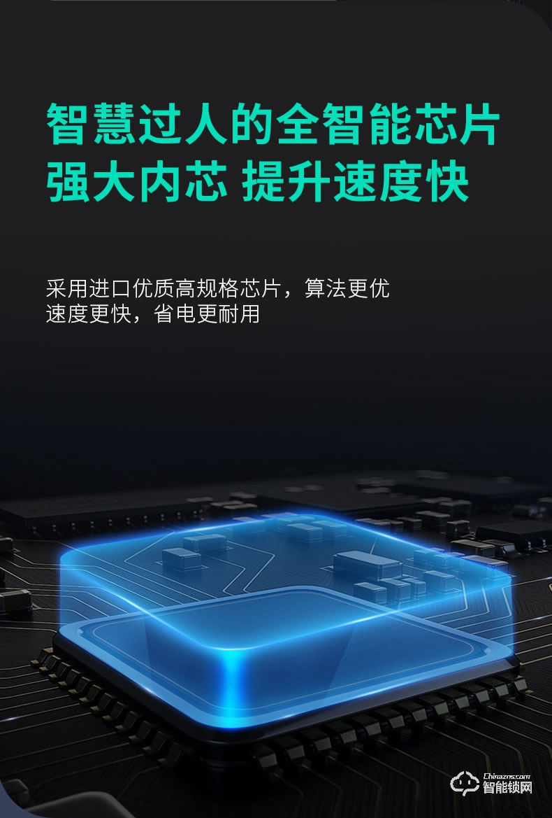 摩薩迪智能鎖 MLF-013木門房門智能鎖