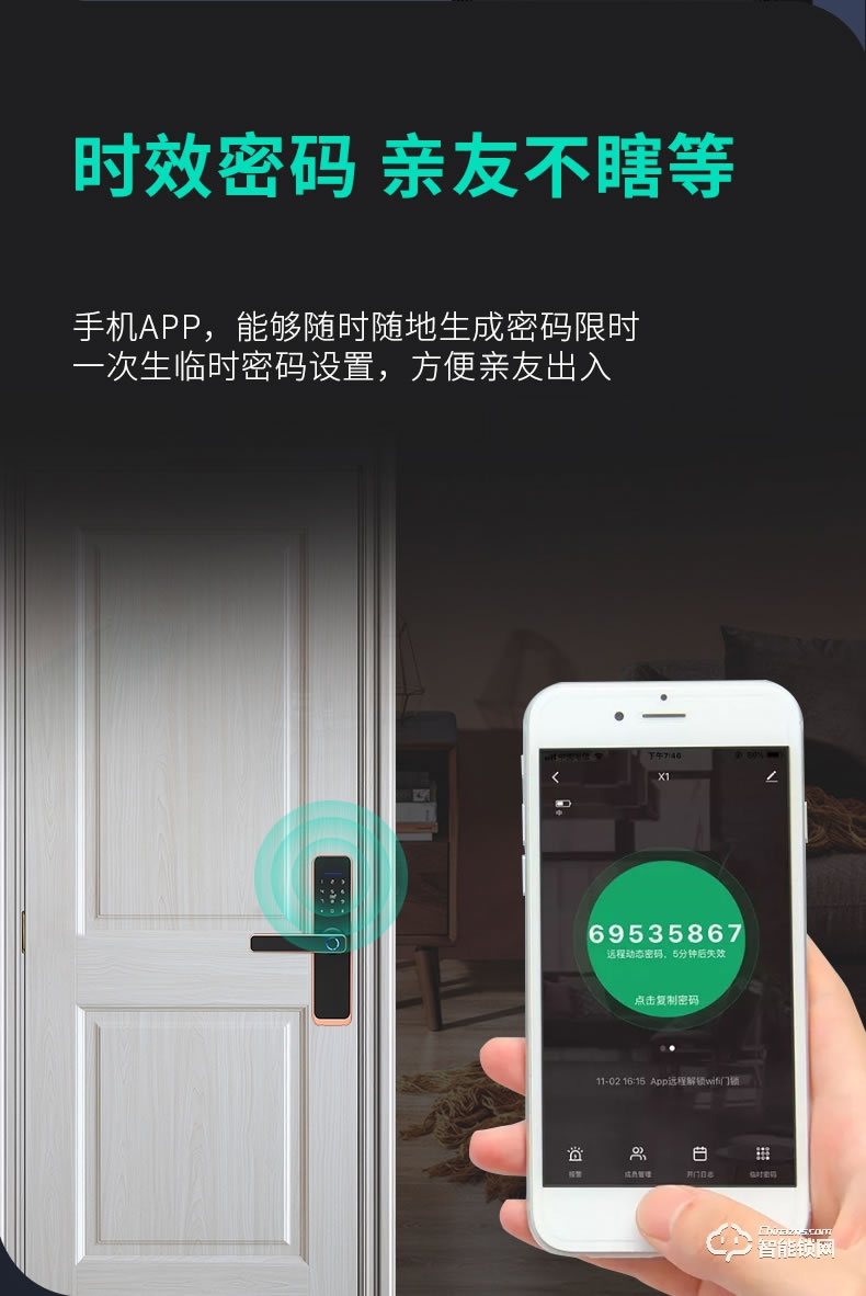 摩薩迪智能鎖 MLF-013木門房門智能鎖