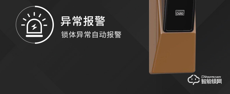 銘匠智能鎖 C9 Pro家用防盜門電子密碼鎖