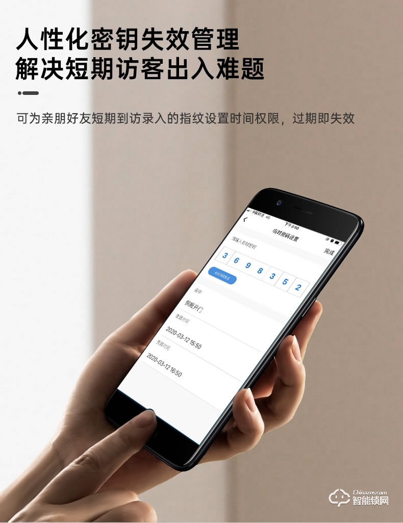 琨山通用智能鎖 D8家用防盜門視頻智能鎖電子鎖
