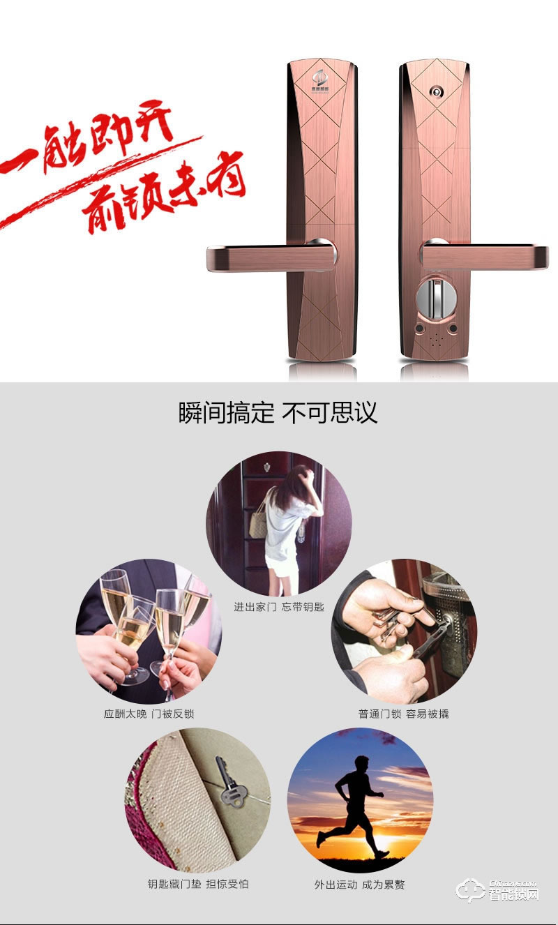 嘉盾智能鎖 JD-998滑蓋木門電子密碼鎖