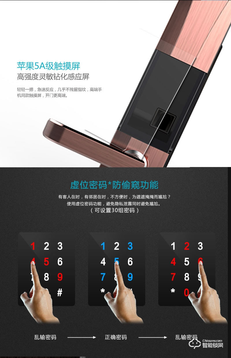 嘉盾智能鎖 JD-998滑蓋木門電子密碼鎖