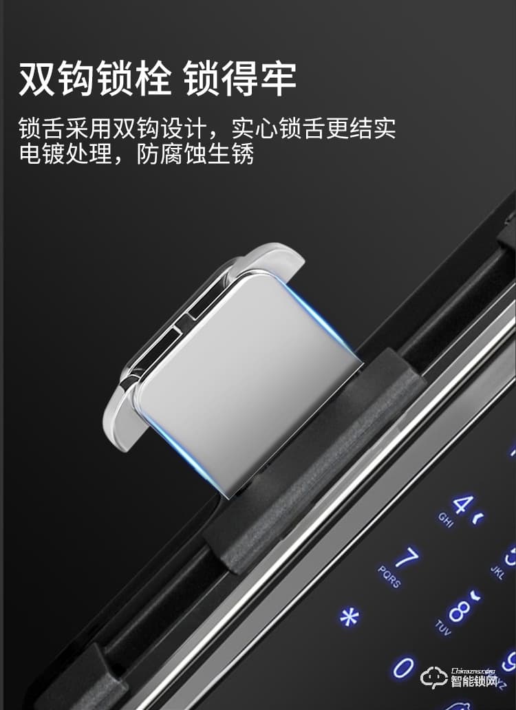 嘉盾智能鎖 JD-669雙鉤玻璃門指紋鎖