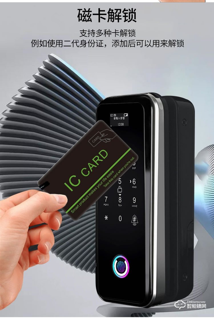 嘉盾智能鎖 JD-669雙鉤玻璃門指紋鎖