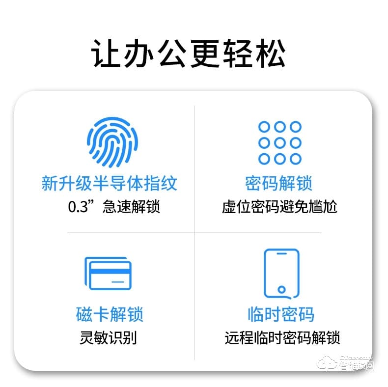 嘉盾智能鎖 JD-699升級(jí)款玻璃門(mén)指紋鎖
