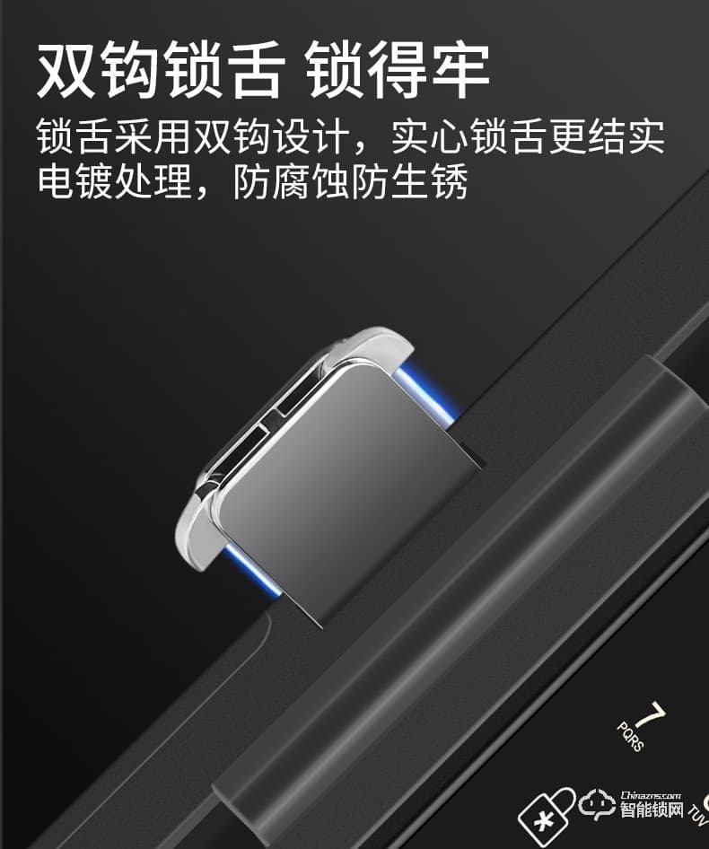 嘉盾智能鎖 JD-699升級(jí)款玻璃門(mén)指紋鎖