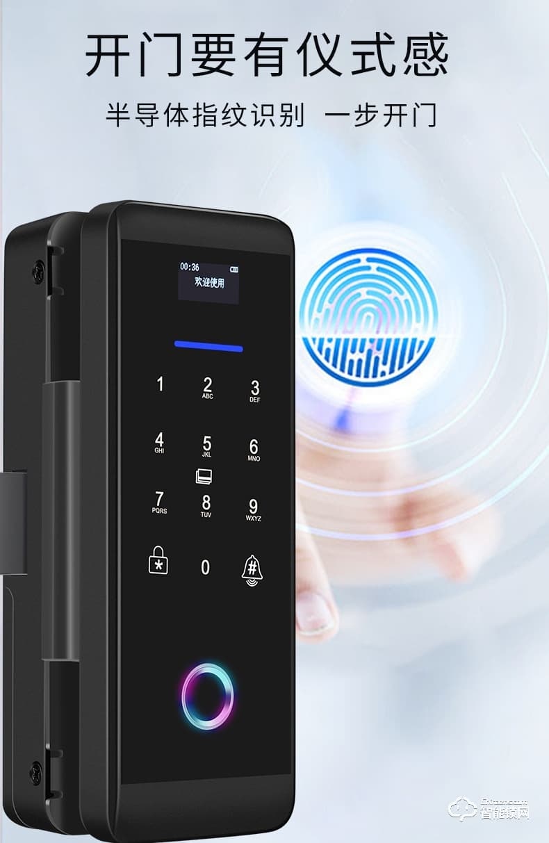 嘉盾智能鎖 JD-699升級(jí)款玻璃門(mén)指紋鎖