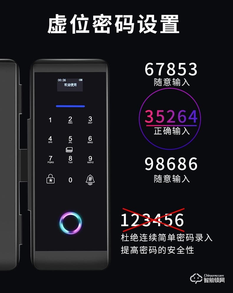 嘉盾智能鎖 JD-699升級(jí)款玻璃門(mén)指紋鎖