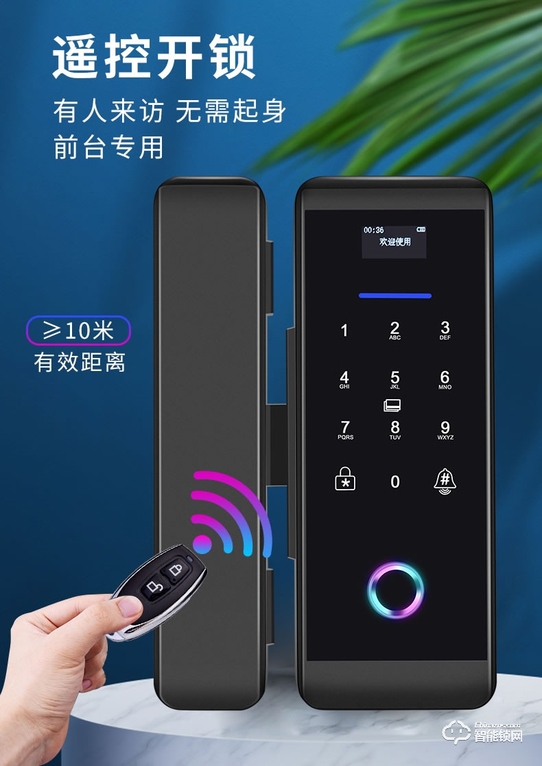 嘉盾智能鎖 JD-699升級(jí)款玻璃門(mén)指紋鎖
