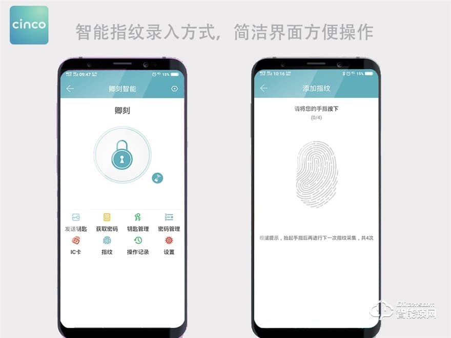 卿刻智能鎖 T1一握開指紋鎖智能電子門鎖