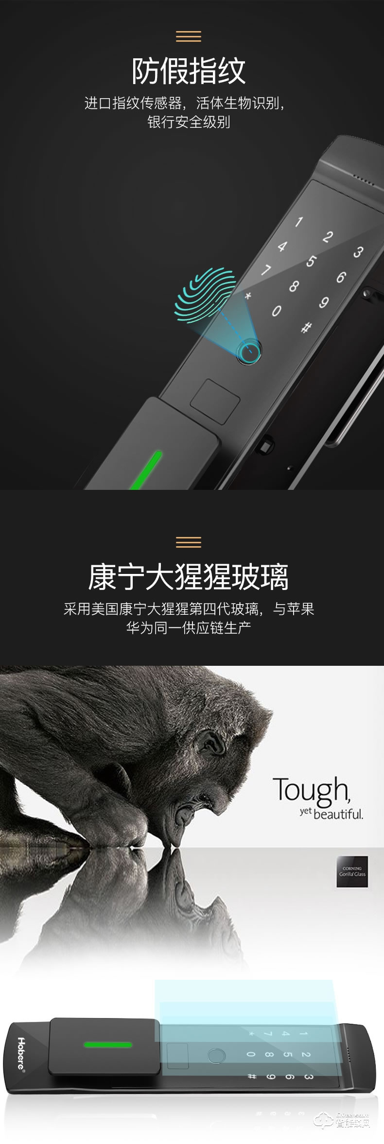 弘博匯智能鎖 H1全自動(dòng)指紋鎖家用防盜門(mén)鎖