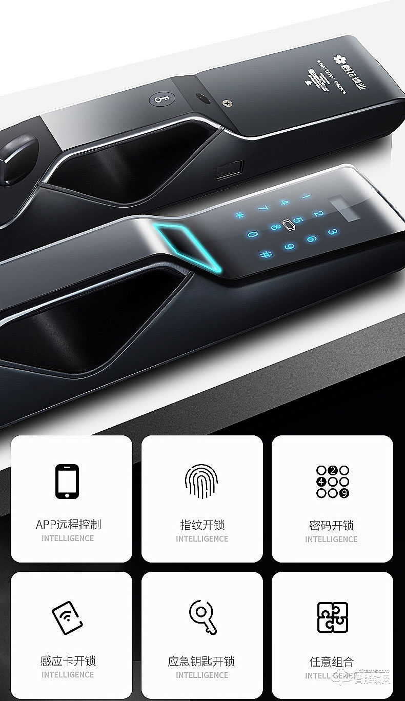 櫻花智能鎖 F1智能密碼鎖全自動(dòng)門鎖