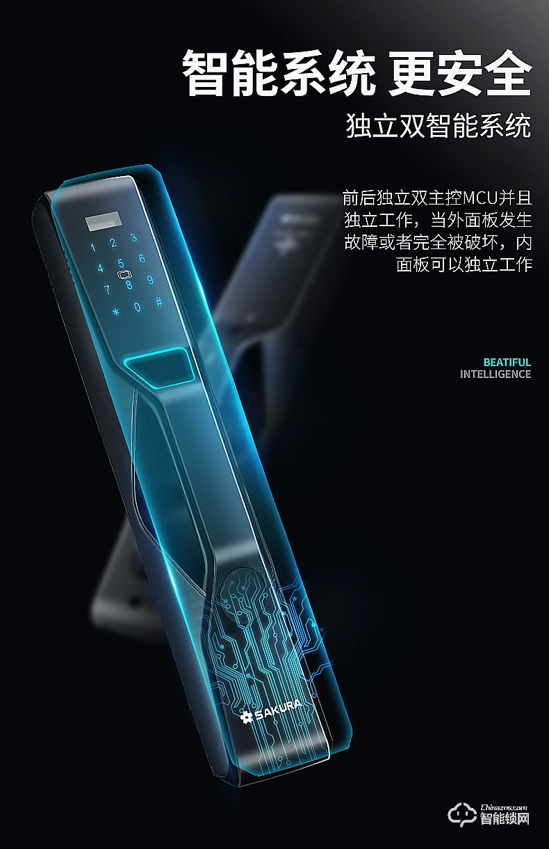 櫻花智能鎖 F1智能密碼鎖全自動(dòng)門鎖