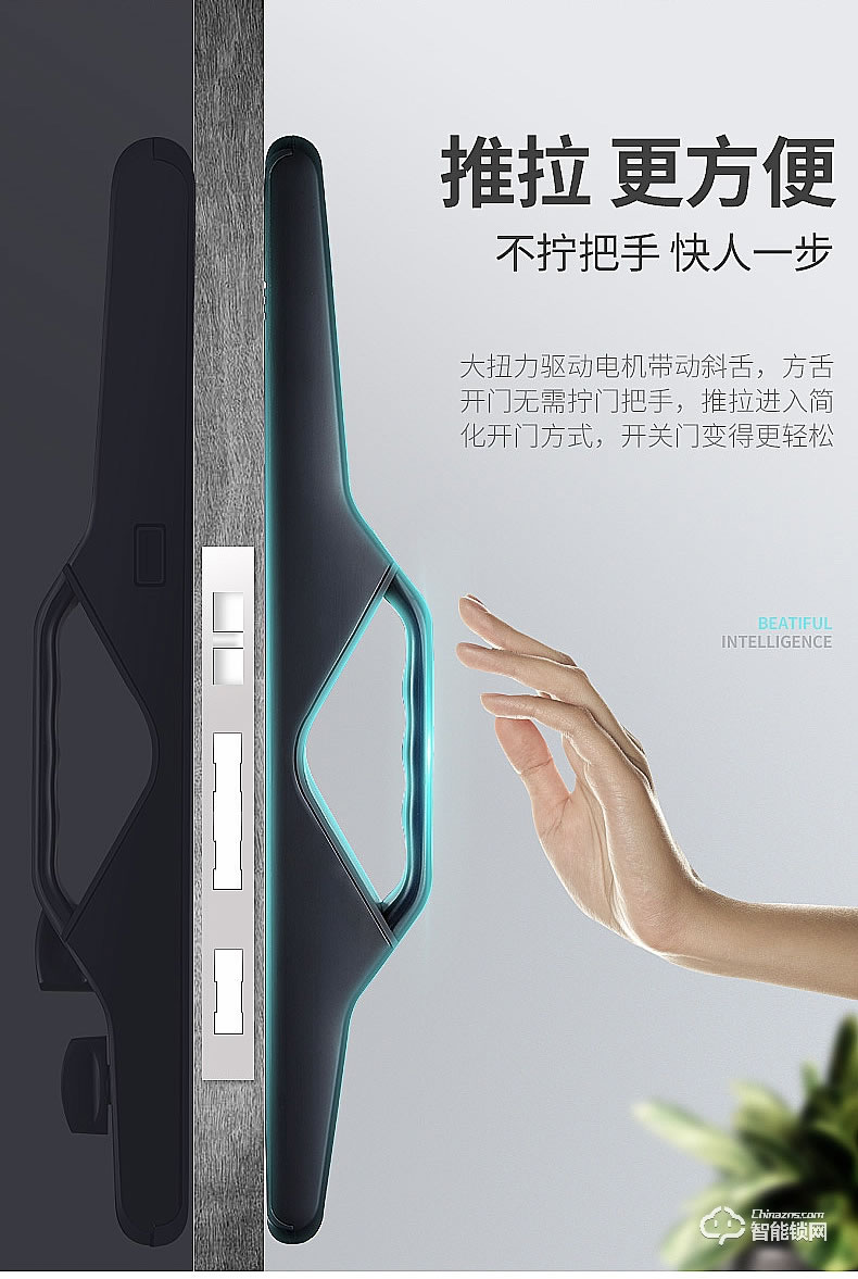 櫻花智能鎖 F1智能密碼鎖全自動(dòng)門鎖