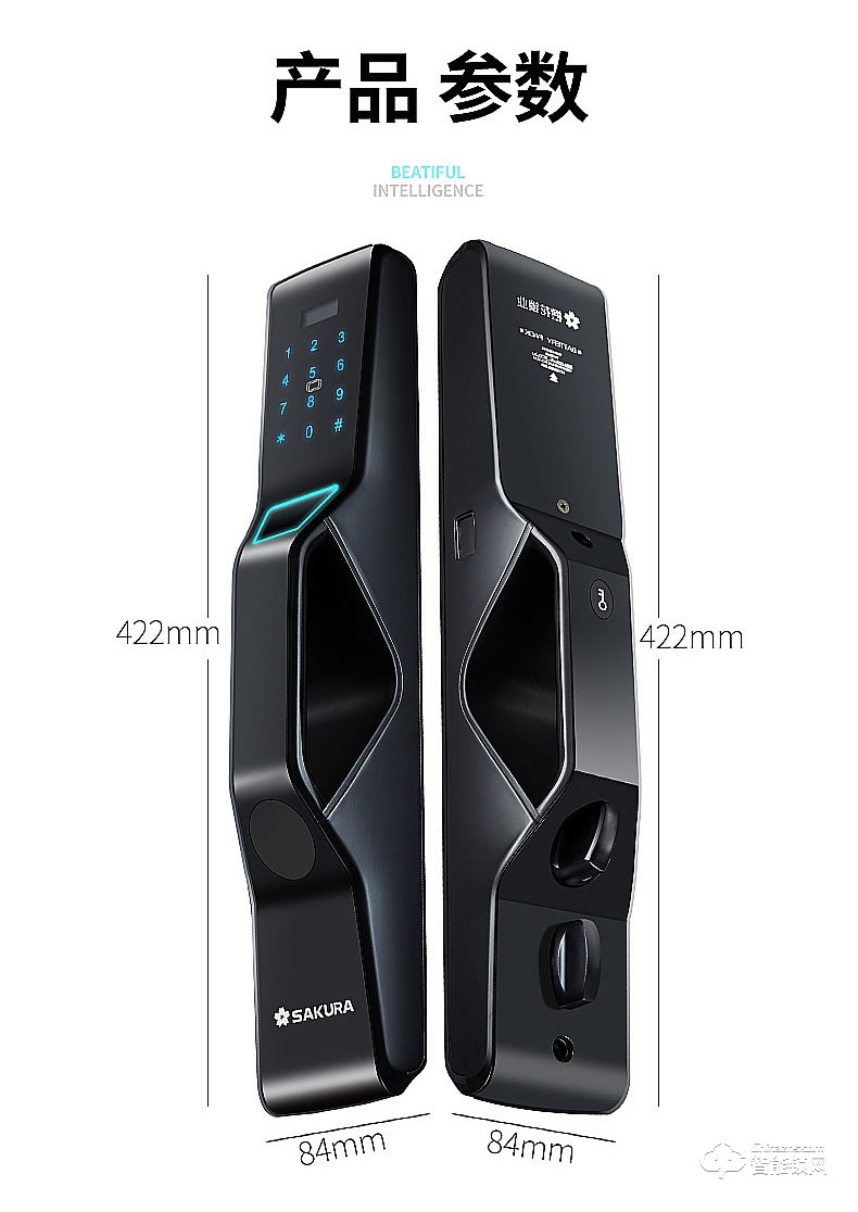 櫻花智能鎖 F1智能密碼鎖全自動(dòng)門鎖