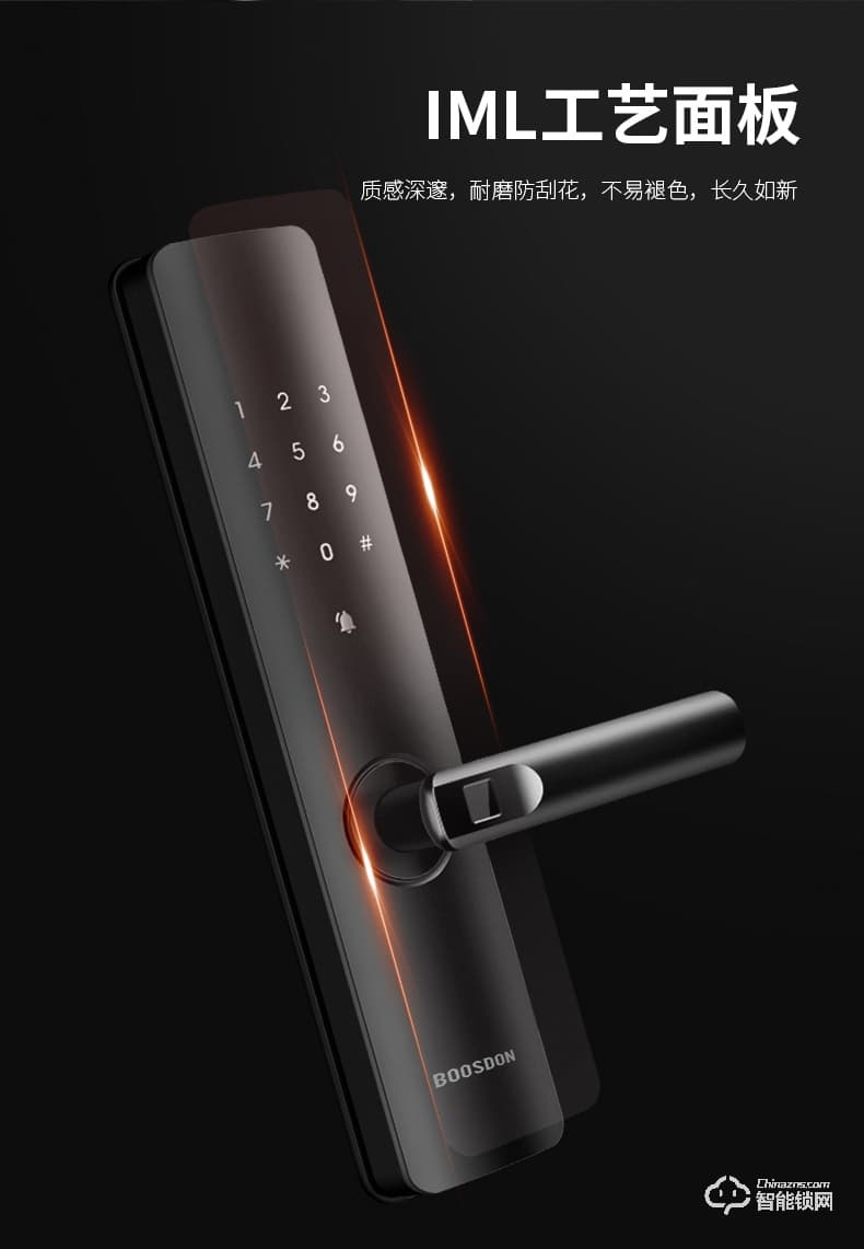 保仕盾智能鎖 Z1家用防盜門電子鎖密碼鎖