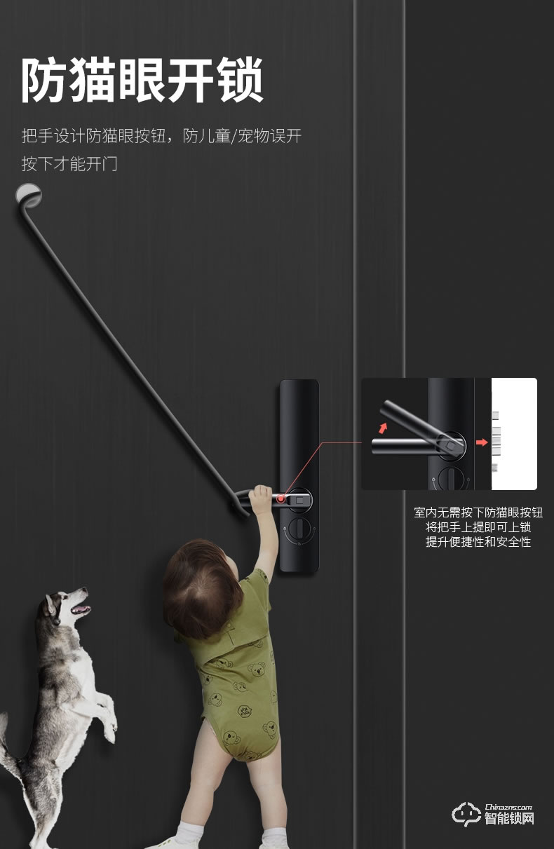 保仕盾智能鎖 Z1家用防盜門電子鎖密碼鎖