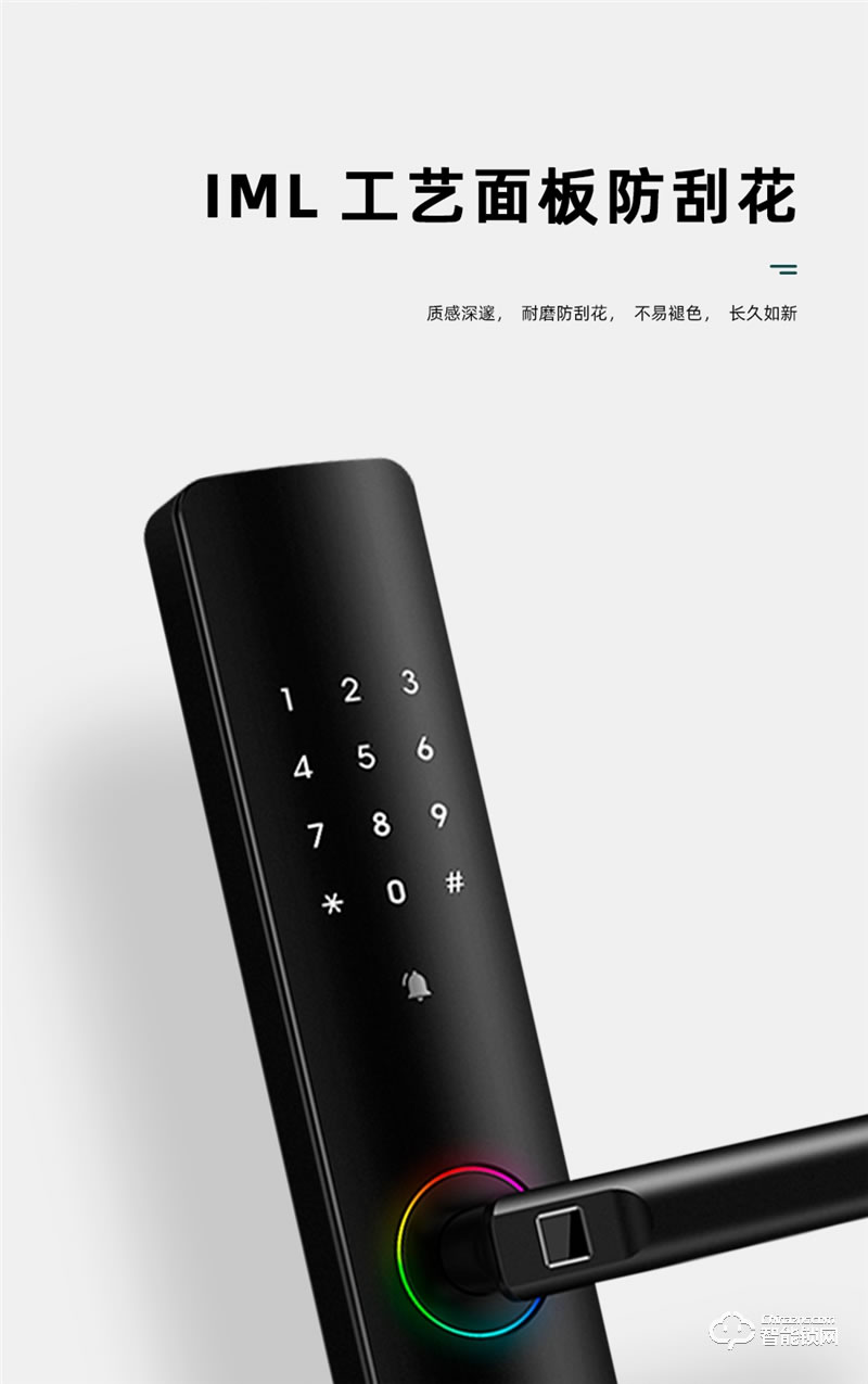 保仕盾智能鎖 Z1S家用防盜門密碼鎖電子鎖