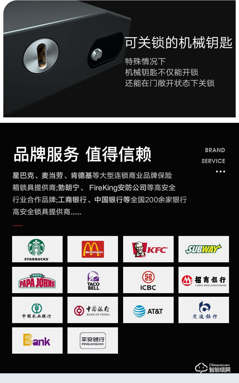 東屋智能鎖 V8指靜脈鎖無線網絡版家用防盜門指紋鎖